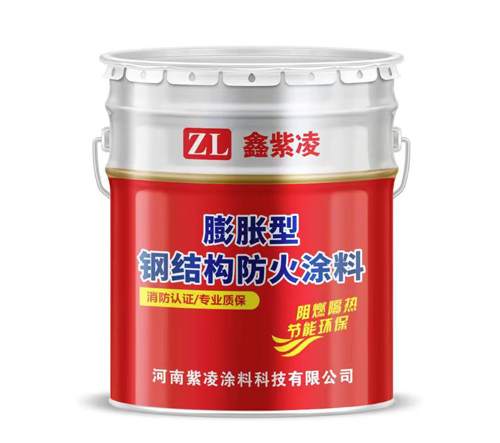 山西鑫紫凌防火涂料